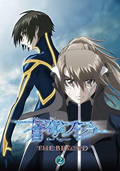 日本全国送料無料 蒼穹のファフナー The Beyond 2 Dvd 期間限定送料無料 Rdcoop Com 日本全国送料無料 蒼穹のファフナー The Beyond 2 Dvd 期間限定送料無料 Rdcoop Com
