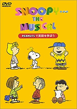 樂天商城 - 【中古】スヌーピー・ザ・ミュージカル [DVD]