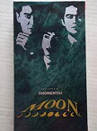 【中古】PLAYZONE ’94 MOON [VHS]