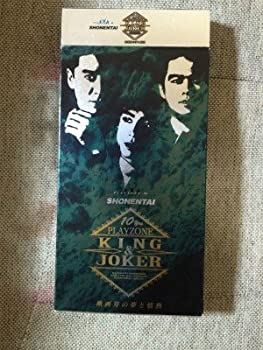 【中古】PLAYZONE ’95 KING&JOKER [VHS]