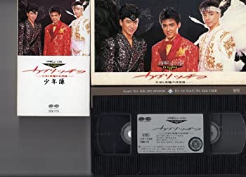 【中古】PLAYZONE’88?カプリッチョ-天使と悪魔の狂想曲- [VHS]