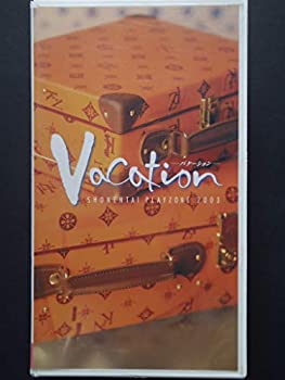 【中古】PLAYZONE2003 Vacation [VHS]【メーカー名】ジャニーズ・エンタテイメント【メーカー型番】【ブランド名】【商品説明】中古商品のご購入時はご購入前に必ず確認をお願いいたします。商品画像はイメージです。中古という特性上、使用に影響ない程度の使用感・経年劣化（傷、汚れなど）がある場合がございます。また、中古品の特性上、ギフトには適しておりません。商品名に『初回』、『限定』、『〇〇付き』等の記載がございましても、特典・付属品・保証等は原則付属しておりません。当店では初期不良に限り、商品到着から7日間はを受付けております。(注文後の購入者様都合によるキャンセル・はお受けしていません。)他モールでも併売している商品の為、完売の際は在庫確保できない場合がございます。ご注文からお届けまで1、ご注文⇒ご注文は24時間受け付けております。2、注文確認⇒ご注文後、当店から注文確認メールを送信します。3、在庫確認⇒新品在庫：3?5日程度でお届け。　　※中古品は受注後に、再メンテナンス、梱包しますので　お届けまで3日?10日営業日程度とお考え下さい。　米海外から発送の場合は3週間程度かかる場合がございます。　※離島、北海道、九州、沖縄は遅れる場合がございます。予めご了承下さい。※配送業者、発送方法は選択できません。お電話でのお問合せは少人数で運営の為受け付けておりませんので、メールにてお問合せお願い致します。お客様都合によるご注文後のキャンセル・はお受けしておりませんのでご了承下さい。ご来店ありがとうございます。昭和・平成のCD、DVD、家電、音響機器など希少な商品も多数そろえています。レコード、楽器の取り扱いはございません。掲載していない商品もお探しいたします。映像商品にはタイトル最後に[DVD]、[Blu-ray]と表記しています。表記ないものはCDとなります。お気軽にメールにてお問い合わせください。