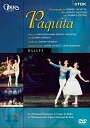 【中古】Paquita [DVD]【メーカー名】Tdk DVD Video【メーカー型番】【ブランド名】【商品説明】中古商品のご購入時はご購入前に必ず確認をお願いいたします。商品画像はイメージです。中古という特性上、使用に影響ない程度の使用感・経年劣化（傷、汚れなど）がある場合がございます。また、中古品の特性上、ギフトには適しておりません。商品名に『初回』、『限定』、『〇〇付き』等の記載がございましても、特典・付属品・保証等は原則付属しておりません。当店では初期不良に限り、商品到着から7日間はを受付けております。(注文後の購入者様都合によるキャンセル・はお受けしていません。)他モールでも併売している商品の為、完売の際は在庫確保できない場合がございます。ご注文からお届けまで1、ご注文⇒ご注文は24時間受け付けております。2、注文確認⇒ご注文後、当店から注文確認メールを送信します。3、在庫確認⇒新品在庫：3?5日程度でお届け。　　※中古品は受注後に、再メンテナンス、梱包しますので　お届けまで3日?10日営業日程度とお考え下さい。　米海外から発送の場合は3週間程度かかる場合がございます。　※離島、北海道、九州、沖縄は遅れる場合がございます。予めご了承下さい。※配送業者、発送方法は選択できません。お電話でのお問合せは少数で運営の為受け付けておりませんので、メールにてお問合せお願い致します。お客様都合によるご注文後のキャンセル・はお受けしておりませんのでご了承下さい。ご来店ありがとうございます。昭和・平成のCD、DVD、家電、音響機器など希少な商品も多数そろえています。レコード、楽器の取り扱いはございません。掲載していない商品もお探しいたします。映像商品にはタイトル最後に[DVD]、[Blu-ray]と表記しています。表記ないものはCDとなります。お気軽にメールにてお問い合わせください。