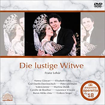 【中古】フランツ・レハール「メリー・ウィドウ」 [DVD]