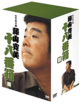 【中古】松竹新喜劇 藤山寛美 DVD-BOX 十八番箱 (おはこ箱) 4【メーカー名】松竹【メーカー型番】【ブランド名】松竹ホームビデオ商品画像はイメージです。中古という特性上、使用に影響ない程度の使用感・経年劣化（傷、汚れなど）がある場合がございます。また、中古品の特性上、ギフトには適しておりません。商品名に『初回』、『限定』、『〇〇付き』等の記載がございましても、特典・付属品・保証等は原則付属しておりません。当店では初期不良に限り、商品到着から7日間はを受付けております。(注文後の購入者様都合によるキャンセル・はお受けしていません。)他モールでも併売している商品の為、完売の際は在庫確保できない場合がございます。ご注文からお届けまで1、ご注文⇒ご注文は24時間受け付けております。2、注文確認⇒ご注文後、当店から注文確認メールを送信します。3、在庫確認⇒新品在庫：3-5日程度でお届け。　　※中古品は受注後に、再メンテナンス、梱包しますので　お届けまで3日-10日営業日程度とお考え下さい。　米海外から発送の場合は3週間程度かかる場合がございます。　※離島、北海道、九州、沖縄は遅れる場合がございます。予めご了承下さい。※配送業者、発送方法は選択できません。お電話でのお問合せは少人数で運営の為受け付けておりませんので、メールにてお問合せお願い致します。お客様都合によるご注文後のキャンセル・はお受けしておりませんのでご了承下さい。ご来店ありがとうございます。昭和・平成のCD、DVD、家電、音響機器など希少な商品も多数そろえています。レコード、楽器の取り扱いはございません。掲載していない商品もお探しいたします。映像商品にはタイトル最後に[DVD]、[Blu-ray]と表記しています。表記ないものはCDとなります。お気軽にメールにてお問い合わせください。