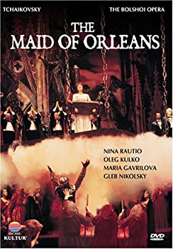 By Title: Ma Line - 【中古】Maid of Orleans [DVD] [Import]