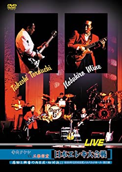 šۻ⥿VSܥ쥭饤`98.12.15 ǥѥ륯ۡ롦軰 [DVD]