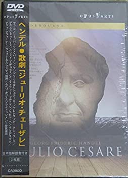 【中古】ヘンデル:歌劇「ジューリオ・チェーザレ」 [DVD]