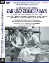 【中古】ロルツィング:喜歌劇「ロシア皇帝と船大工」 [DVD]【メーカー名】ニホンモニター株式会社ドリームライフ事業部【メーカー型番】【ブランド名】商品画像はイメージです。中古という特性上、使用に影響ない程度の使用感・経年劣化（傷、汚れなど）がある場合がございます。また、中古品の特性上、ギフトには適しておりません。商品名に『初回』、『限定』、『〇〇付き』等の記載がございましても、特典・付属品・保証等は原則付属しておりません。当店では初期不良に限り、商品到着から7日間はを受付けております。(注文後の購入者様都合によるキャンセル・はお受けしていません。)他モールでも併売している商品の為、完売の際は在庫確保できない場合がございます。ご注文からお届けまで1、ご注文⇒ご注文は24時間受け付けております。2、注文確認⇒ご注文後、当店から注文確認メールを送信します。3、在庫確認⇒新品在庫：3-5日程度でお届け。　　※中古品は受注後に、再メンテナンス、梱包しますので　お届けまで3日-10日営業日程度とお考え下さい。　米海外から発送の場合は3週間程度かかる場合がございます。　※離島、北海道、九州、沖縄は遅れる場合がございます。予めご了承下さい。※配送業者、発送方法は選択できません。お電話でのお問合せは少人数で運営の為受け付けておりませんので、メールにてお問合せお願い致します。お客様都合によるご注文後のキャンセル・はお受けしておりませんのでご了承下さい。ご来店ありがとうございます。昭和・平成のCD、DVD、家電、音響機器など希少な商品も多数そろえています。レコード、楽器の取り扱いはございません。掲載していない商品もお探しいたします。映像商品にはタイトル最後に[DVD]、[Blu-ray]と表記しています。表記ないものはCDとなります。お気軽にメールにてお問い合わせください。