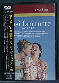 【中古】モーツァルト:歌劇「コジ ファン トゥッテ」 DVD