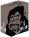 【中古】立川談志 ひとり会 落語ライブ 92~93 DVD-BOX 第一期