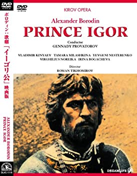 【中古】A.ボロディン:歌劇「イーゴリ公」映画版 [DVD]