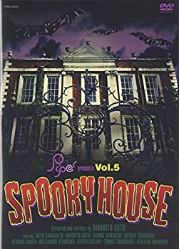 【中古】SPOOKY HOUSE [DVD]