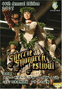 【中古】第44回メリー・モナーク・フラ・フェスティバル2007日本語解説版DVD〔フラ・カヒコ編〕