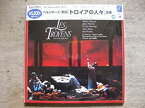 【中古】ベルリオーズ:歌劇「トロイアの人々」全曲 [Laser Disc]