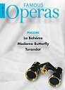 yÁzFamous Operas: La Boheme / Madama Butterfly [DVD] [Import]