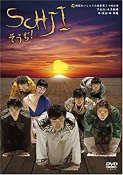 By Title: Wa Line - 【中古】SOHJI・そうぢ! [DVD]