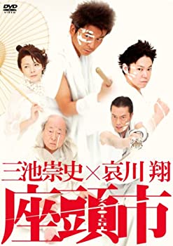 哀川翔No.4
