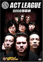 【中古】アクトリーグ2008 開幕戦 [DVD]【メーカー名】日本コロムビア【メーカー型番】【ブランド名】コロムビアミュージックエンタテインメント商品画像はイメージです。中古という特性上、使用に影響ない程度の使用感・経年劣化（傷、汚れなど）がある場合がございます。また、中古品の特性上、ギフトには適しておりません。商品名に『初回』、『限定』、『〇〇付き』等の記載がございましても、特典・付属品・保証等は原則付属しておりません。当店では初期不良に限り、商品到着から7日間はを受付けております。(注文後の購入者様都合によるキャンセル・はお受けしていません。)他モールでも併売している商品の為、完売の際は在庫確保できない場合がございます。ご注文からお届けまで1、ご注文⇒ご注文は24時間受け付けております。2、注文確認⇒ご注文後、当店から注文確認メールを送信します。3、在庫確認⇒新品在庫：3-5日程度でお届け。　　※中古品は受注後に、再メンテナンス、梱包しますので　お届けまで3日-10日営業日程度とお考え下さい。　米海外から発送の場合は3週間程度かかる場合がございます。　※離島、北海道、九州、沖縄は遅れる場合がございます。予めご了承下さい。※配送業者、発送方法は選択できません。お電話でのお問合せは少人数で運営の為受け付けておりませんので、メールにてお問合せお願い致します。お客様都合によるご注文後のキャンセル・はお受けしておりませんのでご了承下さい。ご来店ありがとうございます。 昭和・平成のCD、DVD、家電、音響機器など希少な商品も多数そろえています。 掲載していな商品もお探しいたします。 お気軽にメールにてお問い合わせください。