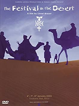 【中古】The festival in the desert [Import anglais]