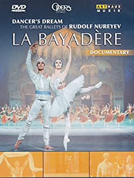 【中古】Dancers Dream: La Bayadere [DVD] [Import]