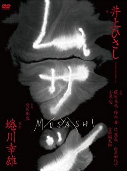 【中古】ムサシ 特別版 [DVD]【メーカー名】ホリプロ【メーカー型番】【ブランド名】ポニーキャニオン商品画像はイメージです。中古という特性上、使用に影響ない程度の使用感・経年劣化（傷、汚れなど）がある場合がございます。また、中古品の特性上、ギフトには適しておりません。商品名に『初回』、『限定』、『〇〇付き』等の記載がございましても、特典・付属品・保証等は原則付属しておりません。当店では初期不良に限り、商品到着から7日間はを受付けております。(注文後の購入者様都合によるキャンセル・はお受けしていません。)他モールでも併売している商品の為、完売の際は在庫確保できない場合がございます。ご注文からお届けまで1、ご注文⇒ご注文は24時間受け付けております。2、注文確認⇒ご注文後、当店から注文確認メールを送信します。3、在庫確認⇒新品在庫：3-5日程度でお届け。　　※中古品は受注後に、再メンテナンス、梱包しますので　お届けまで3日-10日営業日程度とお考え下さい。　米海外から発送の場合は3週間程度かかる場合がございます。　※離島、北海道、九州、沖縄は遅れる場合がございます。予めご了承下さい。※配送業者、発送方法は選択できません。お電話でのお問合せは少人数で運営の為受け付けておりませんので、メールにてお問合せお願い致します。お客様都合によるご注文後のキャンセル・はお受けしておりませんのでご了承下さい。ご来店ありがとうございます。昭和・平成のCD、DVD、家電、音響機器など希少な商品も多数そろえています。レコード、楽器の取り扱いはございません。掲載していない商品もお探しいたします。映像商品にはタイトル最後に[DVD]、[Blu-ray]と表記しています。表記ないものはCDとなります。お気軽にメールにてお問い合わせください。