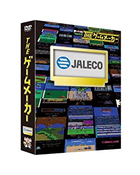 【中古】ザ・ゲームメーカー ~ジャレコ編~ [DVD]
