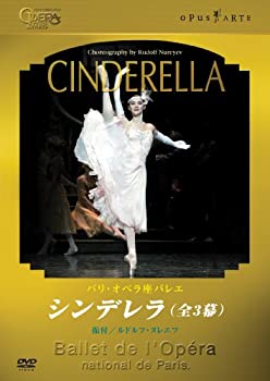 【中古】パリ・オペラ座バレエ「シンデレラ」(全3幕) [DVD]【メーカー名】日本コロムビア【メーカー型番】【ブランド名】コロムビアミュージックエンタテインメント【商品説明】【中古】パリ・オペラ座バレエ「シンデレラ」(全3幕) [DVD]・中古品（ユーズド品）について商品画像はイメージです。中古という特性上、使用に影響ない程度の使用感・経年劣化（傷、汚れなど）がある場合がございます。商品のコンディション、付属品の有無については入荷の度異なります。また、中古品の特性上、ギフトには適しておりません。商品名に『初回』、『限定』、『〇〇付き』等の記載がございましても、特典・付属品・保証等は原則付属しておりません。付属品や消耗品に保証はございません。当店では初期不良に限り、商品到着から7日間は返品を受付けております。注文後の購入者様都合によるキャンセル・返品はお受けしていません。他モールでも併売している商品の為、完売の際は在庫確保できない場合がございます。ご注文からお届けまで1、ご注文⇒ご注文は24時間受け付けております。2、注文確認⇒ご注文後、当店から注文確認メールを送信します。3、在庫確認⇒新品、新古品：3-5日程度でお届け。※中古品は受注後に、再検品、メンテナンス等により、お届けまで3日-10日営業日程度とお考え下さい。米海外倉庫から取り寄せの商品については発送の場合は3週間程度かかる場合がございます。　※離島、北海道、九州、沖縄は遅れる場合がございます。予めご了承下さい。※配送業者、発送方法は選択できません。お電話でのお問合せは少人数で運営の為受け付けておりませんので、メールにてお問合せお願い致します。お客様都合によるご注文後のキャンセル・返品はお受けしておりませんのでご了承下さい。ご来店ありがとうございます。昭和・平成のCD、DVD、家電、音響機器など希少な商品も多数そろえています。レコード、楽器の取り扱いはございません。掲載していない商品もお探しいたします。映像商品にはタイトル最後に[DVD]、[Blu-ray]と表記しています。表記ないものはCDとなります。お気軽にメールにてお問い合わせください。