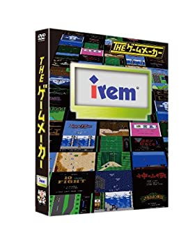 【中古】ザ・ゲームメーカー ~アイレム編~ [DVD]