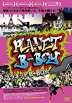 【中古】PLANET B-BOY [DVD]