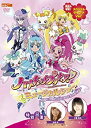 【中古】ハートキャッチプリキュア