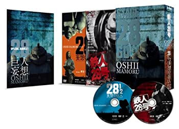 【中古】舞台「鉄人28号」映画「28 1/2 妄想の巨人」豪華セット版 [DVD]