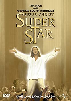 【中古】ジーザス・クライスト＝スーパースター 【ベスト・ライブラリー 1500円:ミュージカル&音楽映画特集】 [DVD](2)
