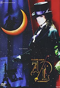 【中古】『A/L(アール)』 [DVD]【メーカー名】宝塚クリエイティブアーツ【メーカー型番】【ブランド名】商品画像はイメージです。中古という特性上、使用に影響ない程度の使用感・経年劣化（傷、汚れなど）がある場合がございます。また、中古品の特性上、ギフトには適しておりません。商品名に『初回』、『限定』、『〇〇付き』等の記載がございましても、特典・付属品・保証等は原則付属しておりません。当店では初期不良に限り、商品到着から7日間はを受付けております。(注文後の購入者様都合によるキャンセル・はお受けしていません。)他モールでも併売している商品の為、完売の際は在庫確保できない場合がございます。ご注文からお届けまで1、ご注文⇒ご注文は24時間受け付けております。2、注文確認⇒ご注文後、当店から注文確認メールを送信します。3、在庫確認⇒新品在庫：3-5日程度でお届け。　　※中古品は受注後に、再メンテナンス、梱包しますので　お届けまで3日-10日営業日程度とお考え下さい。　米海外から発送の場合は3週間程度かかる場合がございます。　※離島、北海道、九州、沖縄は遅れる場合がございます。予めご了承下さい。※配送業者、発送方法は選択できません。お電話でのお問合せは少人数で運営の為受け付けておりませんので、メールにてお問合せお願い致します。お客様都合によるご注文後のキャンセル・はお受けしておりませんのでご了承下さい。ご来店ありがとうございます。昭和・平成のCD、DVD、家電、音響機器など希少な商品も多数そろえています。レコード、楽器の取り扱いはございません。掲載していない商品もお探しいたします。映像商品にはタイトル最後に[DVD]、[Blu-ray]と表記しています。表記ないものはCDとなります。お気軽にメールにてお問い合わせくだい。