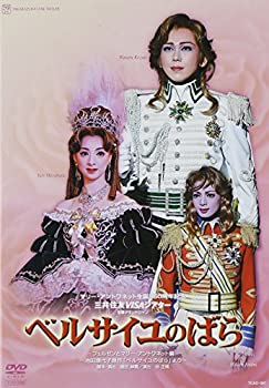 【中古】『ベルサイユのばら-フェルゼンとマリーアントワネット編-』 [DVD]【メーカー名】宝塚クリエイティブアーツ【メーカー型番】【ブランド名】商品画像はイメージです。中古という特性上、使用に影響ない程度の使用感・経年劣化（傷、汚れなど）がある場合がございます。また、中古品の特性上、ギフトには適しておりません。商品名に『初回』、『限定』、『〇〇付き』等の記載がございましても、特典・付属品・保証等は原則付属しておりません。当店では初期不良に限り、商品到着から7日間はを受付けております。(注文後の購入者様都合によるキャンセル・はお受けしていません。)他モールでも併売している商品の為、完売の際は在庫確保できない場合がございます。ご注文からお届けまで1、ご注文⇒ご注文は24時間受け付けております。2、注文確認⇒ご注文後、当店から注文確認メールを送信します。3、在庫確認⇒新品在庫：3-5日程度でお届け。　　※中古品は受注後に、再メンテナンス、梱包しますので　お届けまで3日-10日営業日程度とお考え下さい。　米海外から発送の場合は3週間程度かかる場合がございます。　※離島、北海道、九州、沖は遅れる場合がございます。予めご了承下さい。※配送業者、発送方法は選択できません。お電話でのお問合せは少人数で運営の為受け付けておりませんので、メールにてお問合せお願い致します。お客様都合によるご注文後のキャンセル・はお受けしておりませんのでご了承下さい。ご来店ありがとうございます。昭和・平成のCD、DVD、家電、音響機器など希少な商品も多数そろえています。レコード、楽器の取り扱いはございません。掲載していない商品もお探しいたします。映像商品にはタイトル最後に[DVD]、[Blu-ray]と表記しています。表記ないものはCDとなります。お気軽にメールにてお問い合わせください。