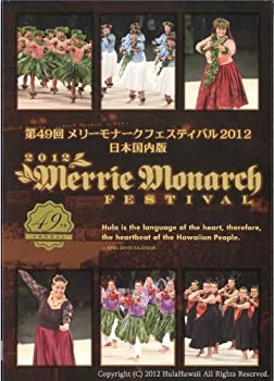 楽天市場】メリーモナークDVDの通販