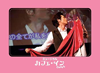 キム・ヒョンジュン ミュージカル Cafe in [DVD] oyj0otl 【公式通販】