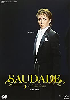 『SAUDADE』 