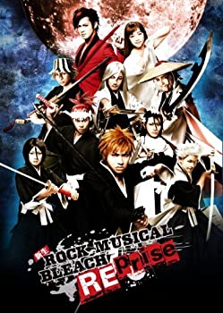 【中古】新生 ROCK MUSICAL BLEACH Reprise [DVD]【メーカー名】リバプール【メーカー型番】【ブランド名】リバプール【商品説明】【中古】新生 ROCK MUSICAL BLEACH Reprise [DVD]・中古品（ユーズド品）について商品画像はイメージです。中古という特性上、使用に影響ない程度の使用感・経年劣化（傷、汚れなど）がある場合がございます。商品のコンディション、付属品の有無については入荷の度異なります。また、中古品の特性上、ギフトには適しておりません。商品名に『初回』、『限定』、『〇〇付き』等の記載がございましても、特典・付属品・保証等は原則付属しておりません。付属品や消耗品に保証はございません。当店では初期不良に限り、商品到着から7日間は返品を受付けております。注文後の購入者様都合によるキャンセル・返品はお受けしていません。他モールでも併売している商品の為、完売の際は在庫確保できない場合がございます。ご注文からお届けまで1、ご注文⇒ご注文は24時間受け付けております。2、注文確認⇒ご注文後、当店から注文確認メールを送信します。3、在庫確認⇒新品、新古品：3-5日程度でお届け。※中古品は受注後に、再検品、メンテナンス等により、お届けまで3日-10日営業日程度とお考え下さい。米海外倉庫から取り寄せの商品については発送の場合は3週間程度かかる場合がございます。　※離島、北海道、九州、沖縄は遅れる場合がございます。予めご了承下さい。※配送業者、発送方法は選択できません。お電話でのお問合せは少人数で運営の為受け付けておりませんので、メールにてお問合せお願い致します。お客様都合によるご注文後のキャンセル・返品はお受けしておりませんのでご了承下さい。ご来店ありがとうございます。昭和・平成のCD、DVD、家電、音響機器など希少な商品も多数そろえています。レコード、楽器の取り扱いはございません。掲載していない商品もお探しいたします。映像商品にはタイトル最後に[DVD]、[Blu-ray]と表記しています。表記ないものはCDとなります。お気軽にメールにてお問い合わせください。