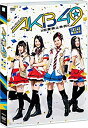 【中古】ミュージカル『AKB49~恋愛禁止条例~』SKE48単独公演(3DVD)【メーカー名】AKS【メーカー型番】【ブランド名】Aks商品画像はイメージです。中古という特性上、使用に影響ない程度の使用感・経年劣化（傷、汚れなど）がある場合がございます。また、中古品の特性上、ギフトには適しておりません。商品名に『初回』、『限定』、『〇〇付き』等の記載がございましても、特典・付属品・保証等は原則付属しておりません。当店では初期不良に限り、商品到着から7日間はを受付けております。(注文後の購入者様都合によるキャンセル・はお受けしていません。)他モールでも併売している商品の為、完売の際は在庫確保できない場合がございます。ご注文からお届けまで1、ご注文⇒ご注文は24時間受け付けております。2、注文確認⇒ご注文後、当店から注文確認メールを送信します。3、在庫確認⇒新品在庫：3-5日程度でお届け。　　※中古品は受注後に、再メンテナンス、梱包しますので　お届けまで3日-10日営業日程度とお考え下さい。　米海外から発送の場合は3週間程度かかる場合がございます。　※離島、北海道、九州、沖縄は遅れる場合がございます。予めご了承下さい。※配送業者、発送方法は選択できません。お電話でのお問合せは少人数で運営の為受け付けておりませんので、メールにてお問合せお願い致します。お客様都合によるご注文後のキャンセル・はお受けしておりませんのでご了承下さい。ご来店ありがとうございます。昭和・平成のCD、DVD、家電、音響機器など希少な商品も多数そろえています。レコード、楽器の取り扱いはございません。掲載していない商品もお探しいたします。映像商品にはタイトル最後に[DVD]、[Blu-ray]と表記しています。表記ないものはCDとなります。お気軽にメールにてお問い合わせください。