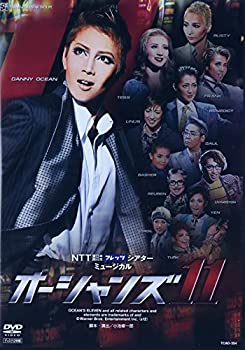 By Title: Ma Line - 【中古】『オーシャンズ11』(11年星組) [DVD]