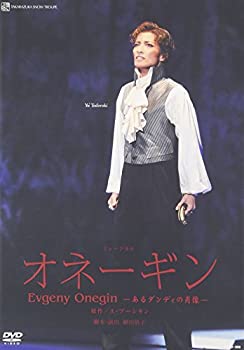 【中古】『オネーギン』 [DVD]