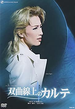 【中古】『双曲線上のカルテ』 [DVD]