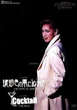 【中古】復刻版DVD『琥珀色の雨にぬれて』『Cocktail』