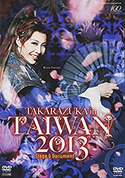 【中古】TAKARAZUKA in TAIWAN 2013 Stage Document DVD