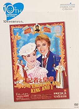 šTAKARAZUKA SKY STAGE 10th Anniversary Eternal Scene CollectionصԤ...