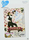 【中古】TAKARAZUKA SKY STAGE 10th Anniversary Eternal Scene Collection『アリスの恋人』 [DVD]【メーカー名】宝塚クリエイティブアーツ【メーカー型番】【ブランド名】商品画像はイメージです。中古という特性上、使用に影響ない程度の使用感・経年劣化（傷、汚れなど）がある場合がございます。また、中古品の特性上、ギフトには適しておりません。商品名に『初回』、『限定』、『〇〇付き』等の記載がございましても、特典・付属品・保証等は原則付属しておりません。当店では初期不良に限り、商品到着から7日間はを受付けております。(注文後の購入者様都合によるキャンセル・はお受けしていません。)他モールでも併売している商品の為、完売の際は在庫確保できない場合がございます。ご注文からお届けまで1、ご注文⇒ご注文は24時間受け付けております。2、注文確認⇒ご注文後、当店から注文確認メールを送信します。3、在庫確認⇒新品在庫：3-5日程度でお届け。　　※中古品は受注後に、再メンテナンス、梱包しますので　お届けまで3日-10日営業日程度とお考え下さい。　米海外から発送の場合は3週間程度かかる場合がございます。　※離島、北海道、九州、沖縄は遅れる場合がございます。予めご了承下さい。※配送業者、発送方法は選択できません。お電話でのお問合せは少人数で運営の為受け付けておりませんので、メールにてお問合せお願い致します。お客様都合によるご注文後のキャンセル・はお受けしておりませんのでご了承下さい。ご来店ありがとうございます。昭和・平成のCD、DVD、家電、音響機器など希少な商品も多数そろえています。レコード、楽器の取り扱いはございません。掲載していない商品もお探しいたします。映像商品にはタイトル最後に[DVD]、[Blu-ray]と表記しています。表記ないものはCDとなります。お気軽にメールにてお問い合わせください。