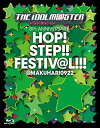【中古】THE IDOLM@STER 8th ANNIVERSARY HOP!STEP!!FESTIV@L!!!@MAKUHARI0922 【Blu-ray】