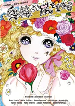 【中古】cube presents 奥様お尻をどうぞ [DVD]