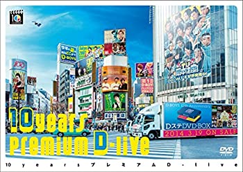 By Title: Ma Line - 【中古】10years プレミアムD-live DVD 通常盤